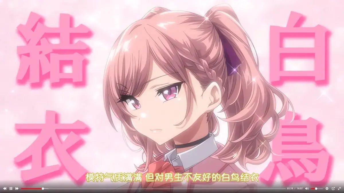 《女友催眠》动画全集在线观看_1080P无删减高清版樱花动漫风车动漫免费看_VS影视网