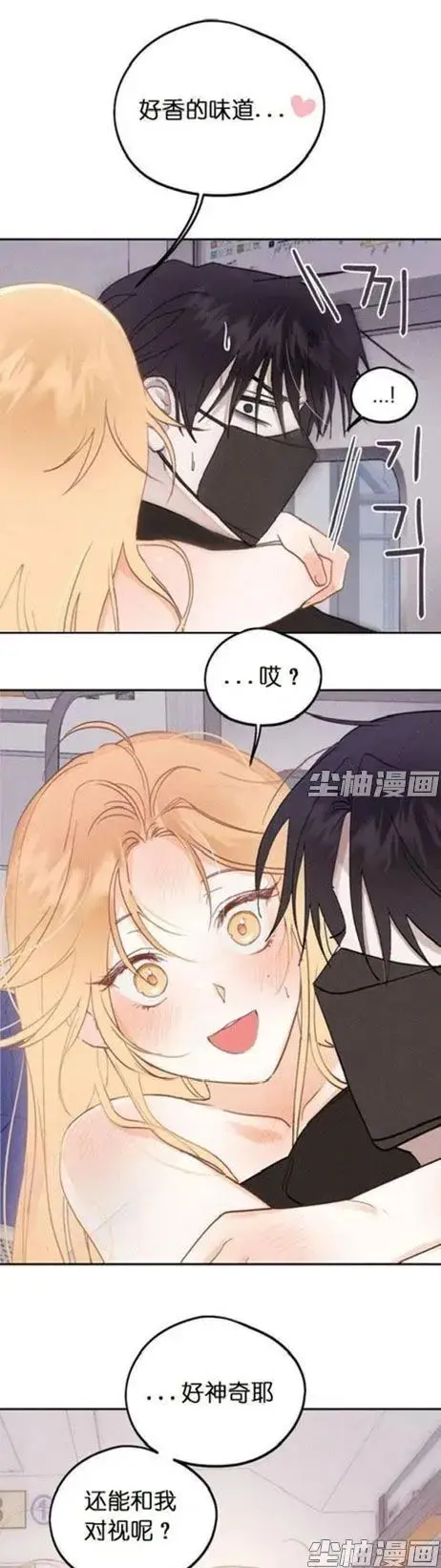 和鬼在一起的男人漫画全章节完整版免费阅读 - 快看漫画高清下拉式每日同步更新