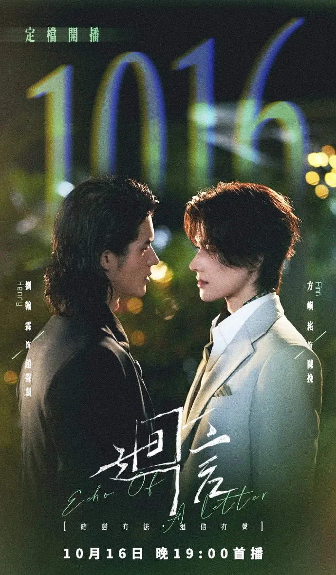 《回信》第01集高清完整版在线观看 - 2026高分电视剧回信全集免费无广告播放 - VS影院高清资源