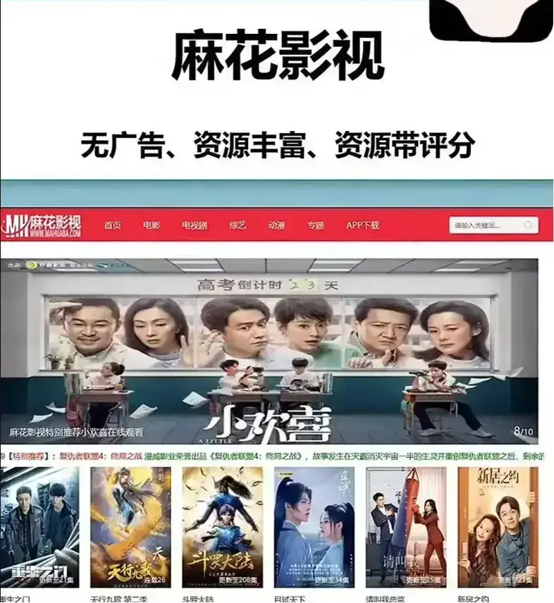 麻花影视资源大全-在线观看国产电影MV精选-免费电影入口高清版-麻花影院TV版全集