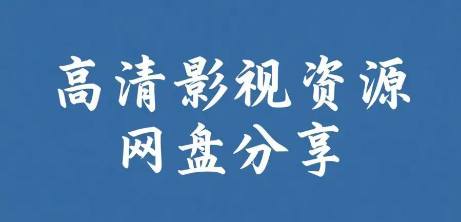 黑瓜吃料-海角社区反差西瓜每日大赛追踪 - 51吃瓜网每日大赛54期网红八卦黑料曝光 - 黑瓜吃料每日大赛看点大瓜实时热点