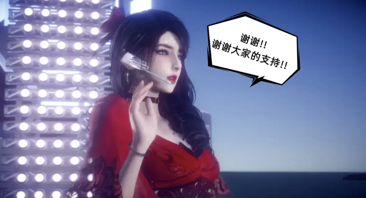 《陈乔安传》3D漫画全集免费看-韩漫下拉式无广告高清阅读-完整章节无弹窗在线看