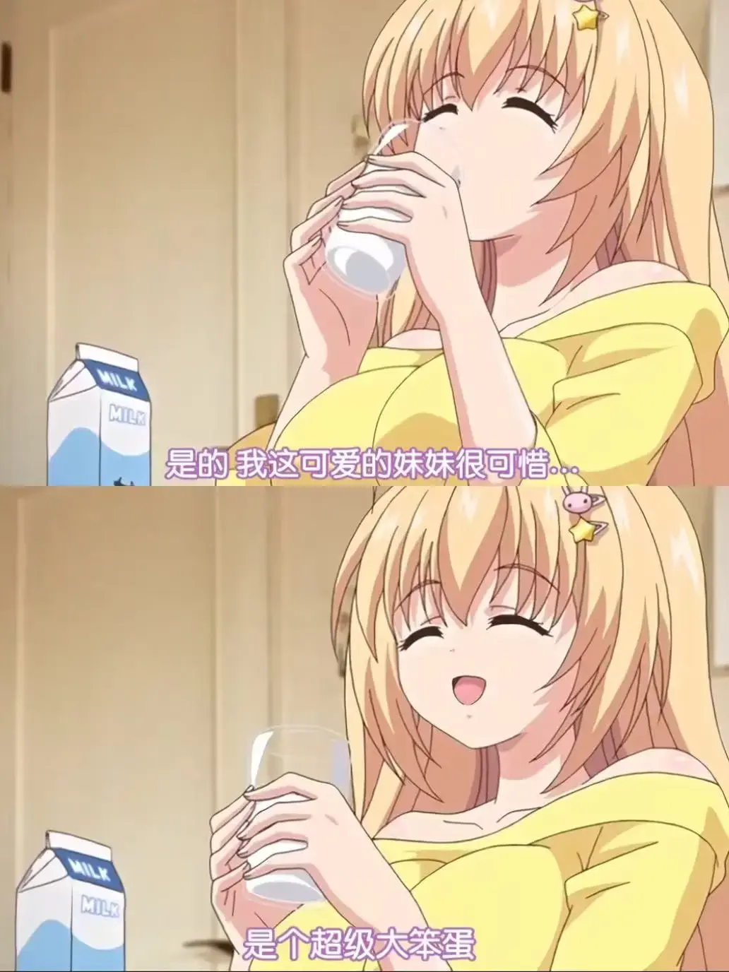 《让笨蛋妹妹变聪明的方法》无删减全集高清在线观看-让笨蛋妹妹变聪明的方法免费完整版资源下载-1080P无广告播放