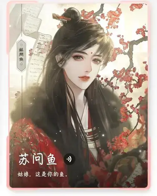 《帐中香》金银花露无删减TXT下载-帐中香免费在线阅读-高清无广告完整版资源