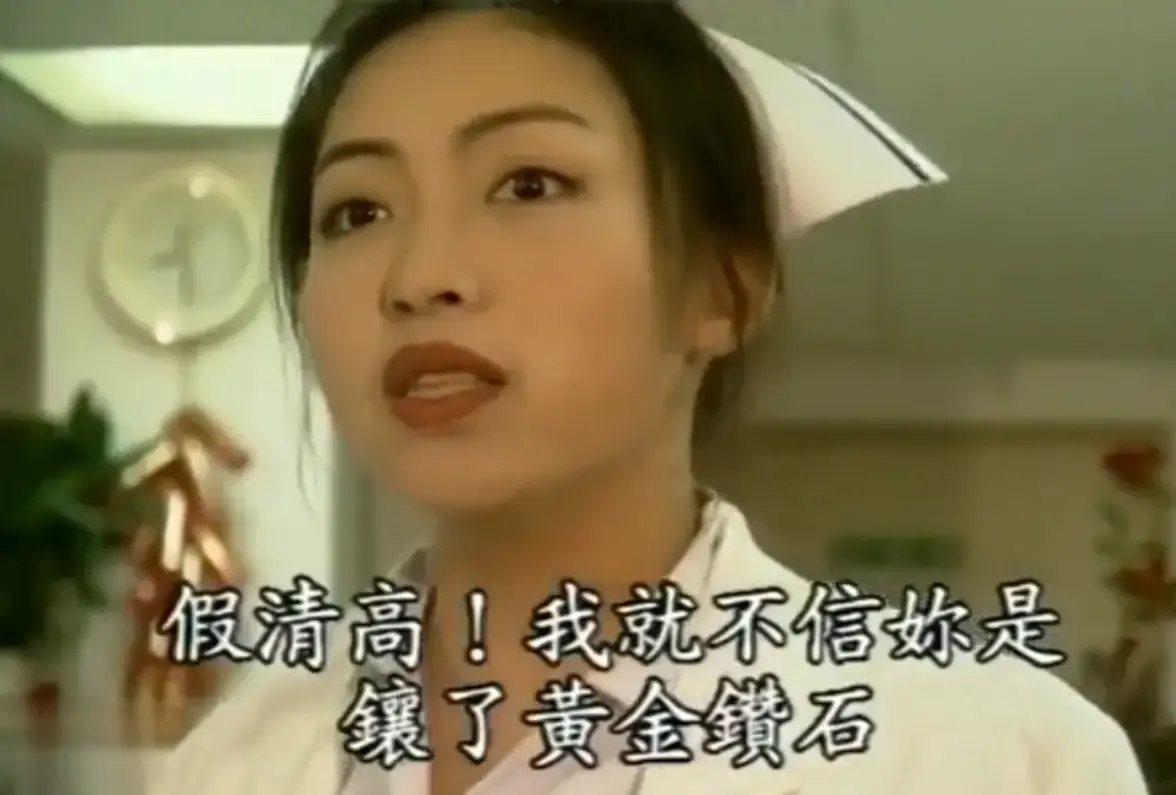 《杏林春暖》高清无删减完整版全集免费在线看 - 4K超清画质中文字幕无广告纯净观影 - 杏林春暖医者仁心故事线 - 网盘观看入口速存开追