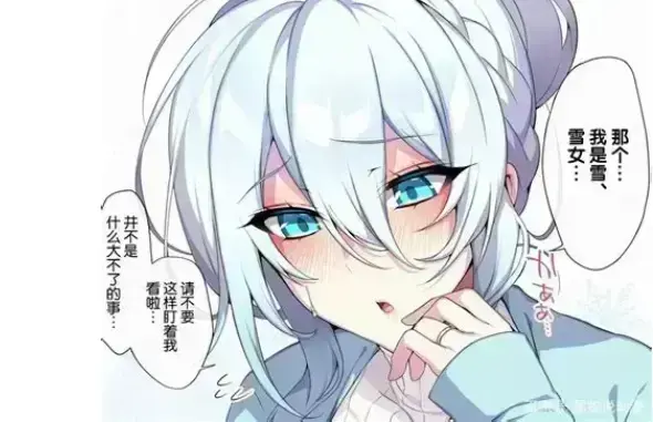 《不擅长交际未亡人雪女的诅咒戒指》资源下载-超清未删减合集免费在线观看-不擅长交际未亡人雪女的诅咒戒指高清无广告播放-专业中文版字幕