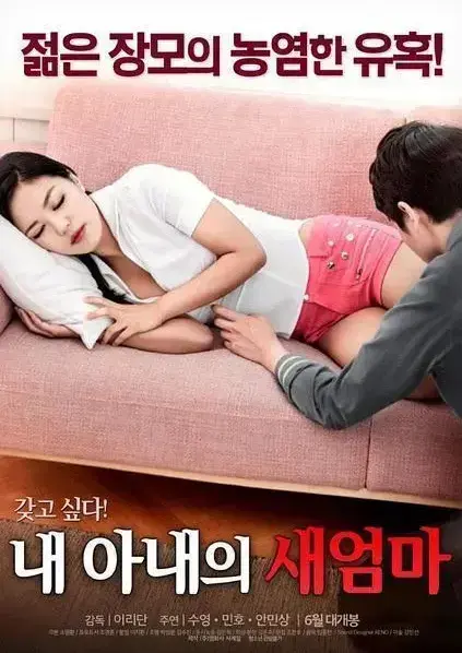 《我妻子的新妈妈》全集资源下载 - 家庭伦理剧禁忌之恋未删减中文版 - 1080P高清画质网盘观看
