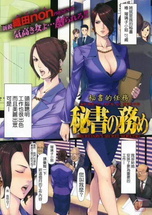 《织田non》正版资源免费在线看-动漫天堂织田non无广告下载-高清无损全集追更