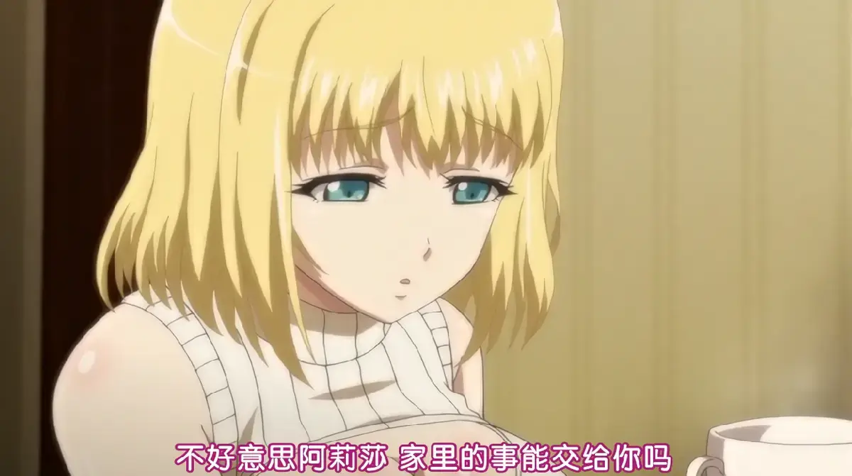 日系动漫《嫁到乡下的俄罗斯女孩》全集未删减版-樱花动漫超清免费在线观看-片田舎に嫁いできた○シア娘中文字幕全集-VS动漫无广告播放