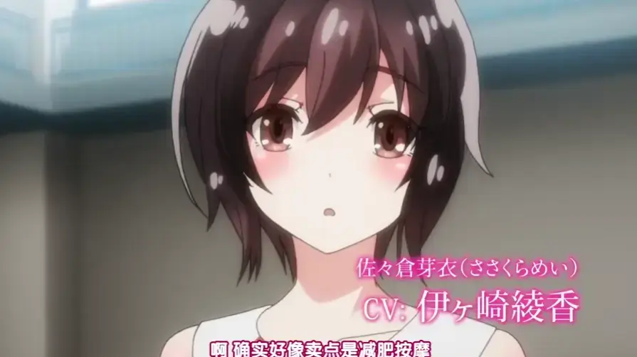 《洗浴屋先生》无修版蓝光未删减日漫全集 - 1080P超清免费在线观看 - 樱花番剧极速播放