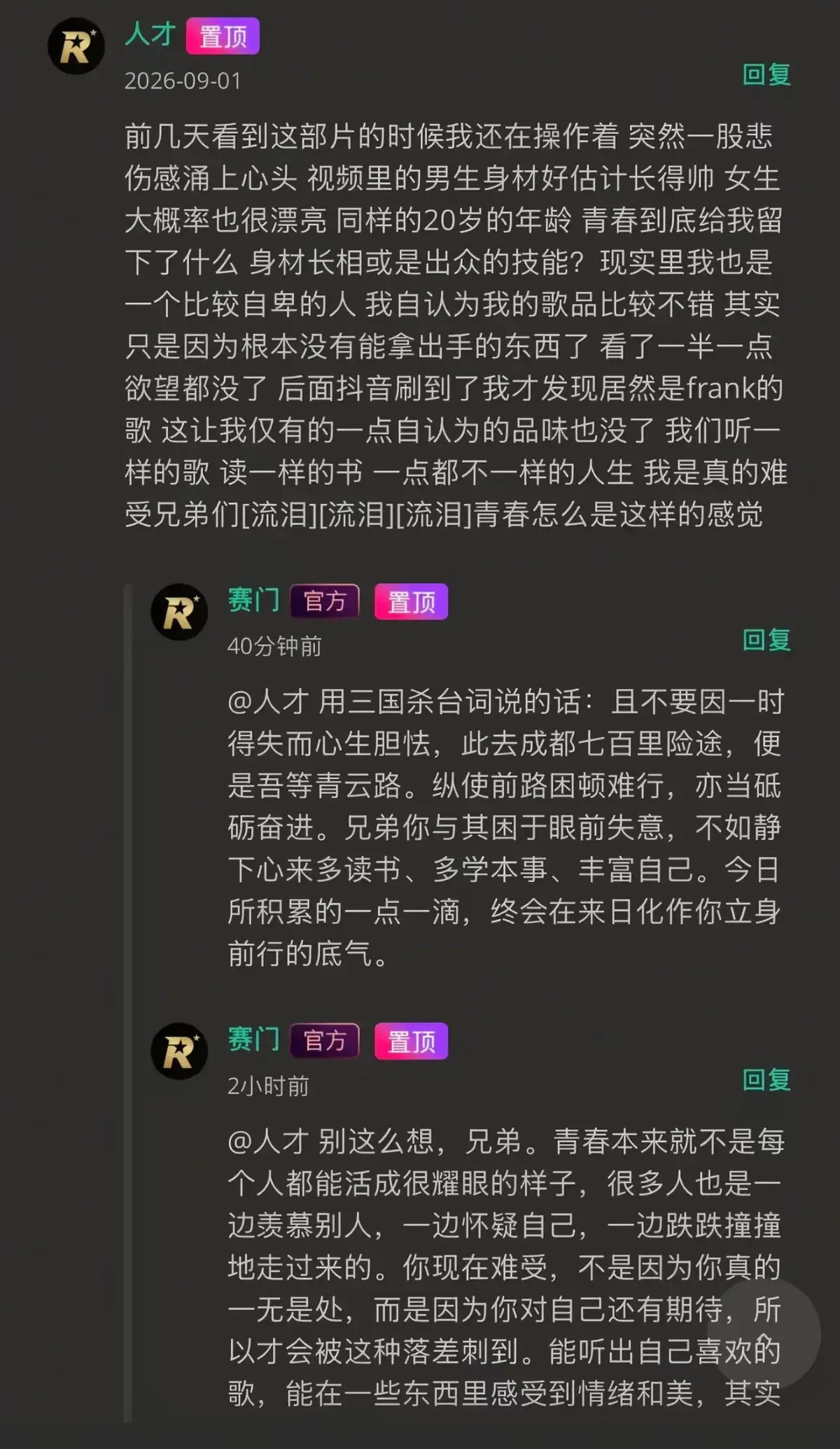 《湖北科技大二校花-Frank ocean》HD高清完整版在线观看-未删减全集免费播放-湖北科技大二校花-Frank ocean夸克网盘资源