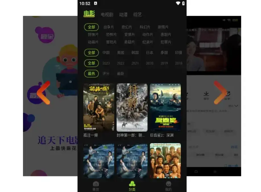 麻花影视tv版在线观看-1080P高清无广告全网剧集畅刷-国产MV资源丰富-专属影视宝藏库
