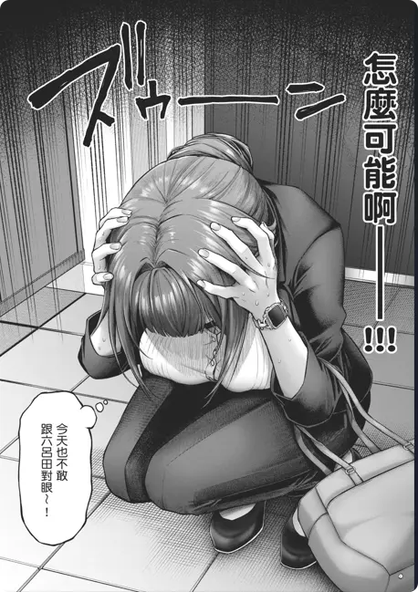 《玩美×玩媚THE ANIMATION》动漫OVA高清全集-樱花动漫最新纯爱新番-1080P画质完整版-网盘资源免费下载