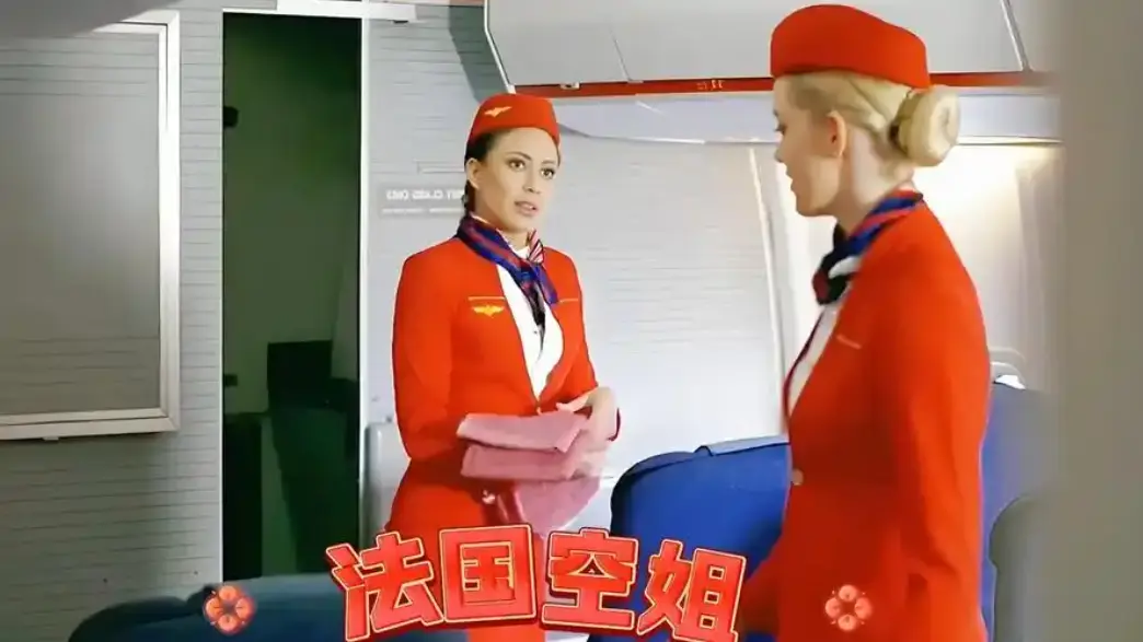 法国空姐2不雅乘客高清1080p未删减完整版在线免费观看-法国空姐2019无删减电影全集资源-法国空姐系列中文版在线播放