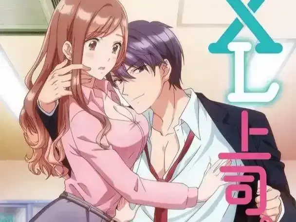 《XL司令》资源下载-第一季高清全集无广告在线观看-XL司令完整版免费播放-樱花动漫