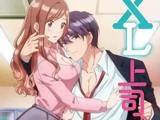 《XL司令》资源下载-第一季全集免费在线观看-高清完整版无删减播放-XL司令无广告