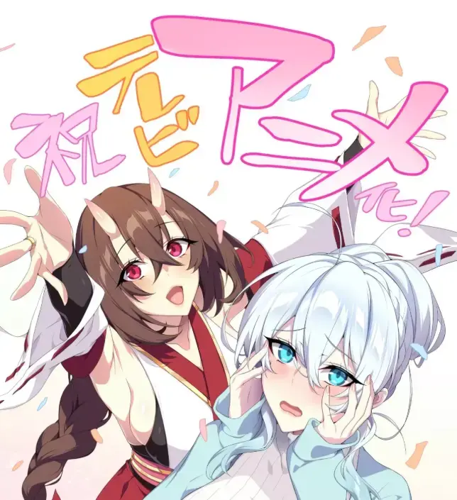 《雪女不擅长交际》全集高清免费在线观看-完整版无删减-不擅长交际雪女动画无广告播放-次元动漫