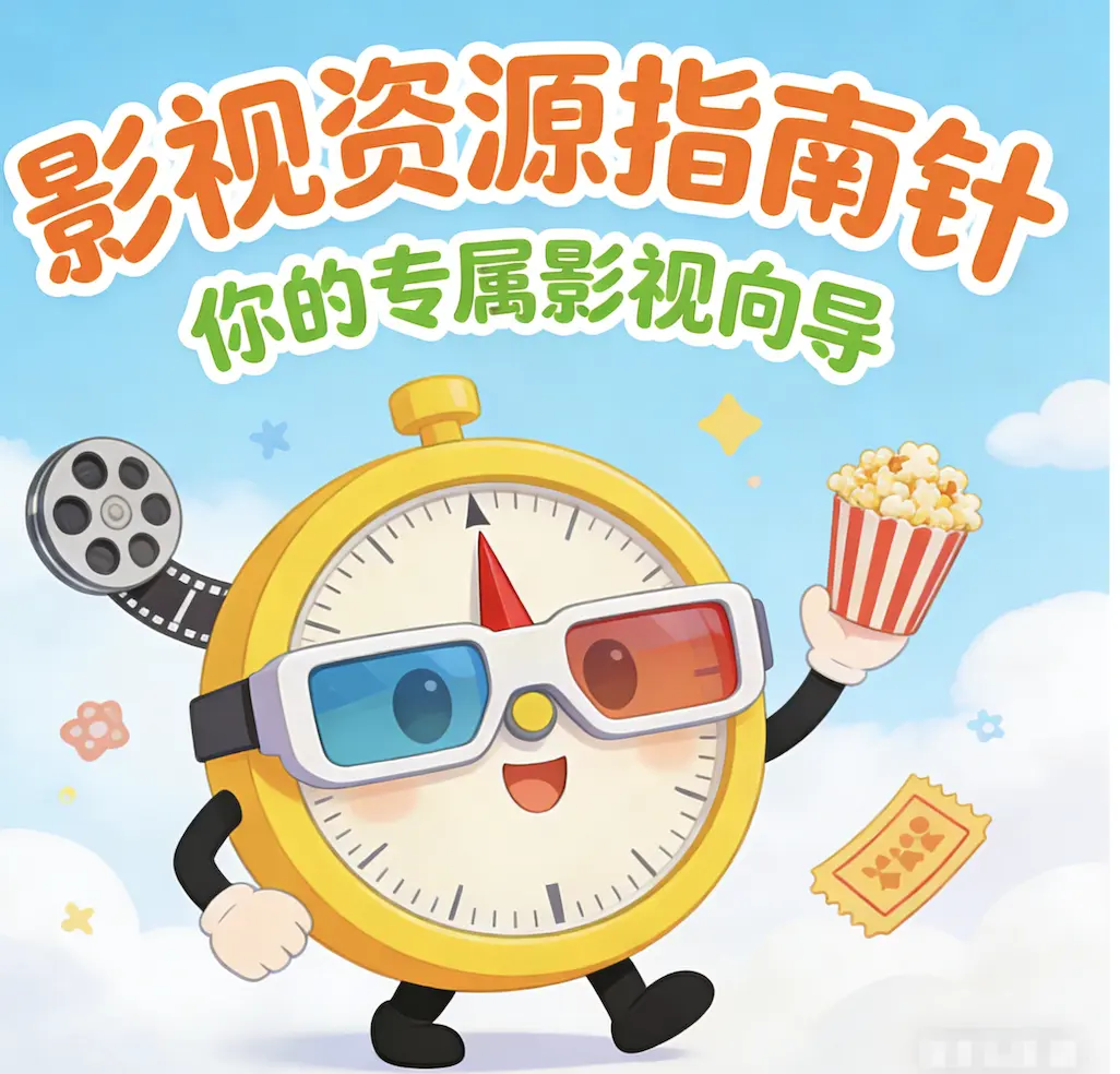 《红辣椒》高清完整版在线观看 - 免费无广告 - 意大利电影资源下载