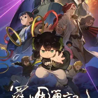 《杀死你的旅程》漫画版完整版免费在线观看-1080P高清画质无广告-杀死你的旅程全集未删减流畅观影-高清中字网盘资源
